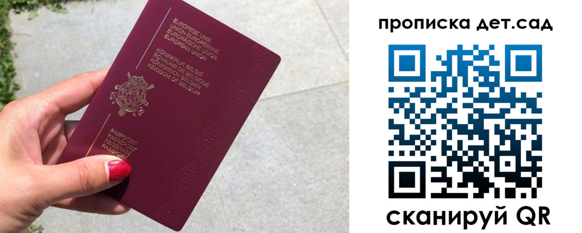 пропишу в квартире в Уфе