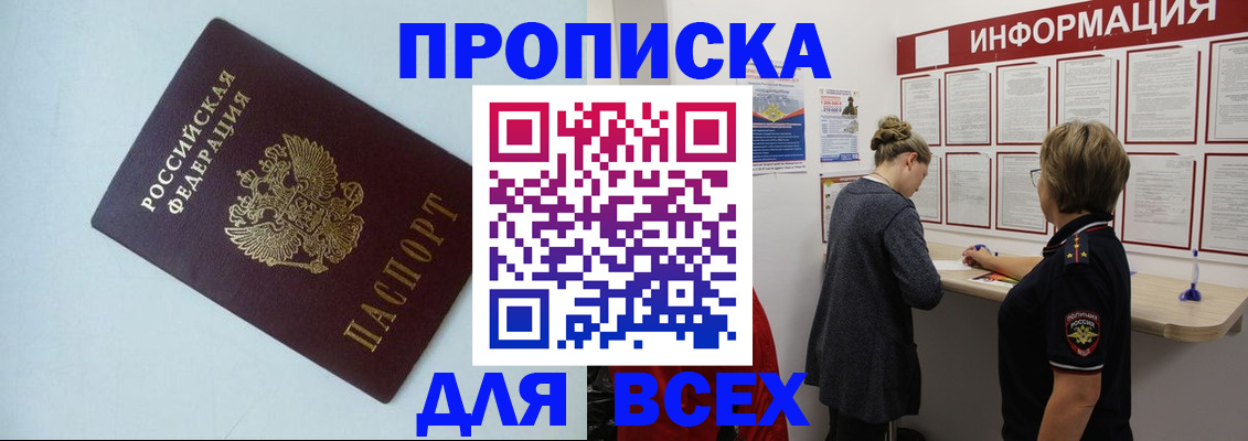 регистрация в Уфе